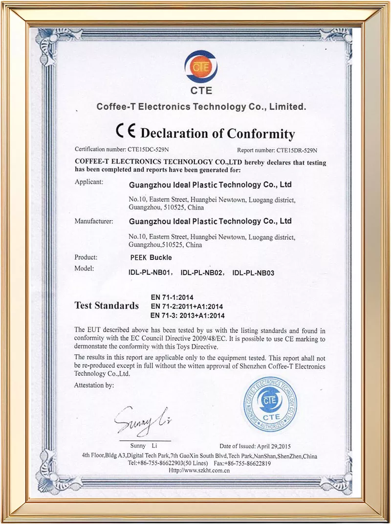 Ideal Plastic factory's certificate